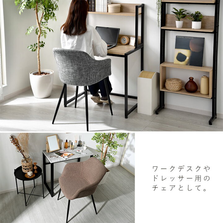 楽天市場】ダイニングチェア 2脚セット おしゃれ ミッドセンチュリー 
