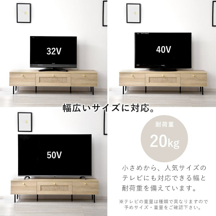 楽天市場】テレビ台 幅140cm ラタン調×ゴールドパーツ ローボード 木製 