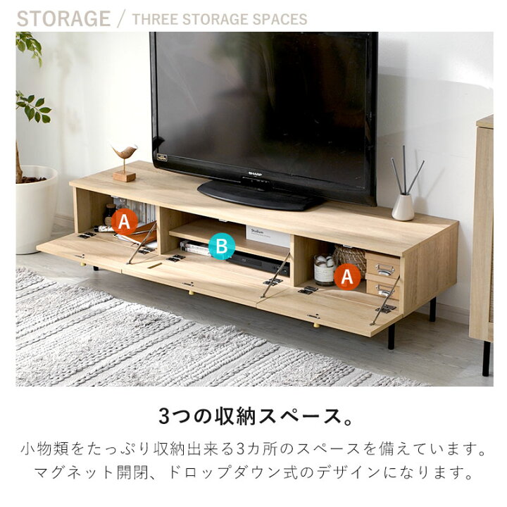 楽天市場】テレビ台 幅140cm ラタン調×ゴールドパーツ ローボード 木製 