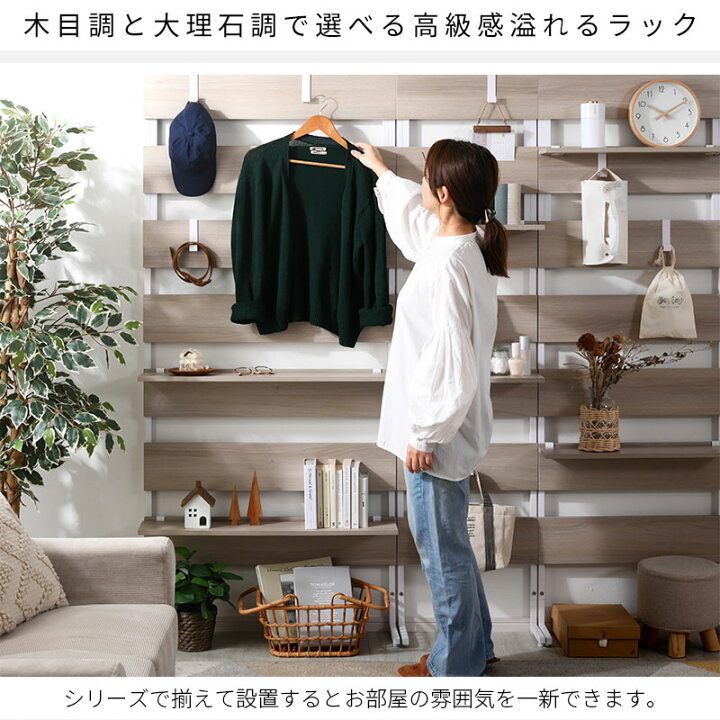 楽天市場】ラダーラック 幅80cm つっぱり ラック 壁面収納 薄型 スリム 