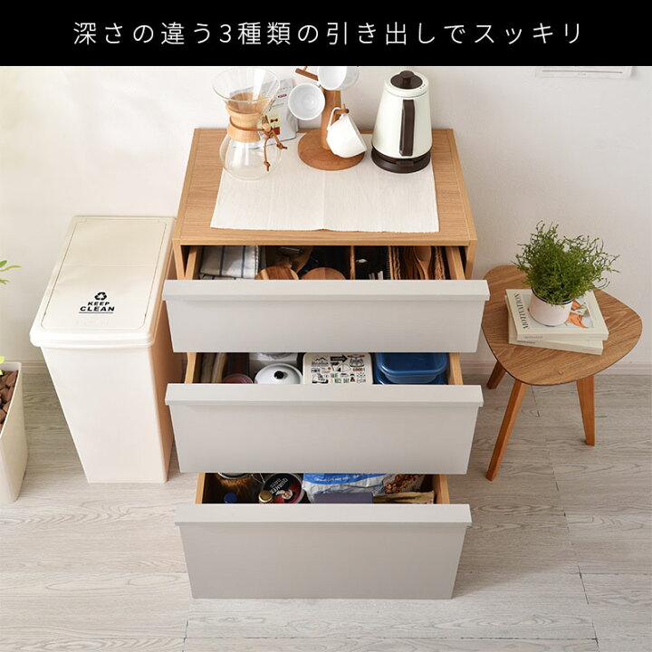 楽天市場】チェスト ディスプレイラック 省スペース 大容量 オシャレ 