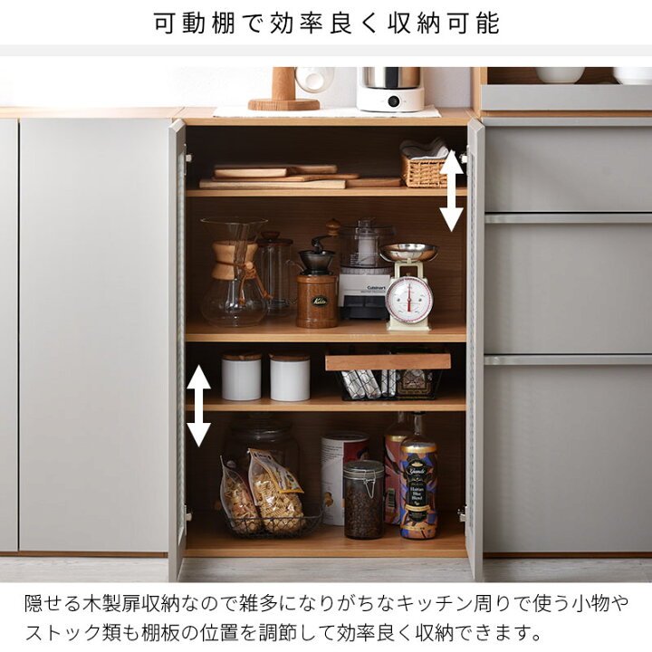 楽天市場】食器棚 ガラス扉 一人暮らし 小さい ダイニングボード 大 