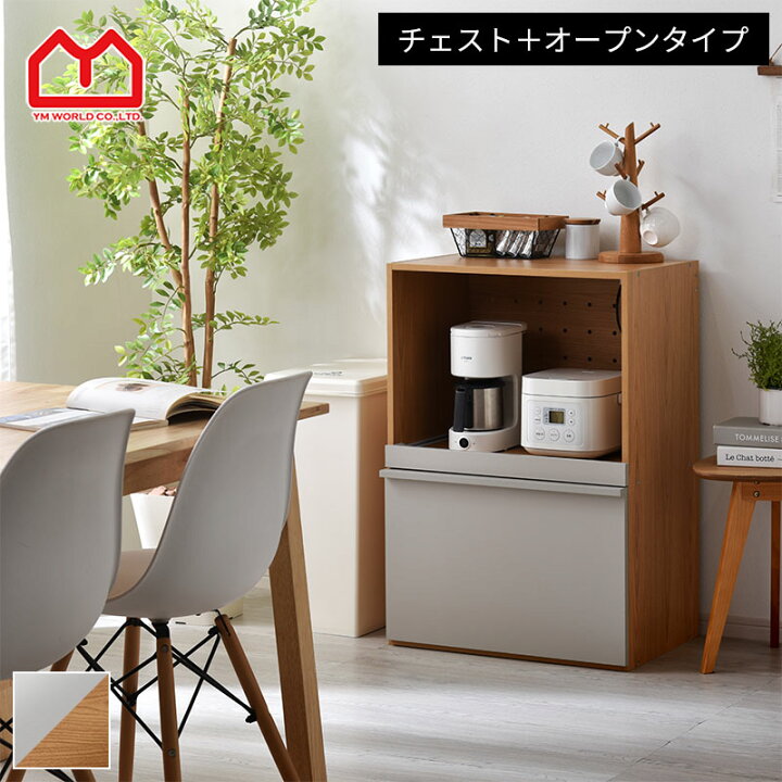 楽天市場】☆4日20時〜先着100名10％クーポン配布中☆レンジ台  