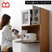 楽天市場】スライド扉 レンジ台の通販