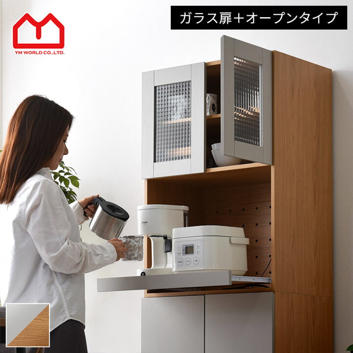 楽天市場】レンジ台 食器棚 幅60 キッチンラック レンジボード レンジ 