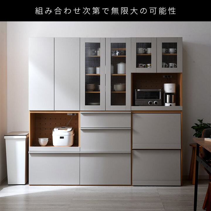 ID:G979269 ☆アウトレット☆ レンジボード