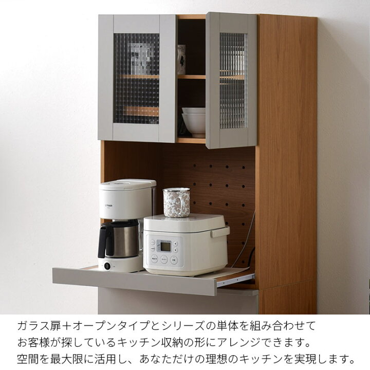 楽天市場】レンジ台 食器棚 幅60 キッチンラック レンジボード レンジ 