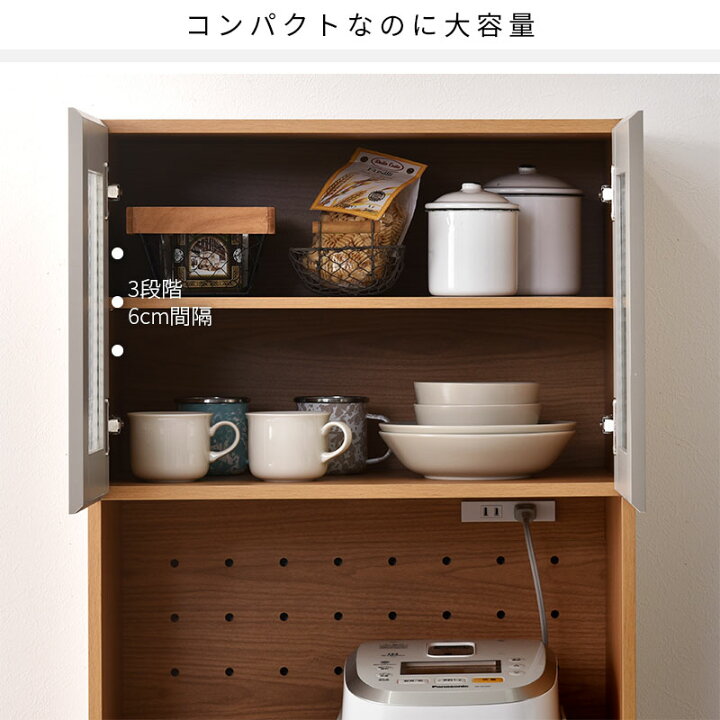 ID:G979269 ☆アウトレット☆ レンジボード