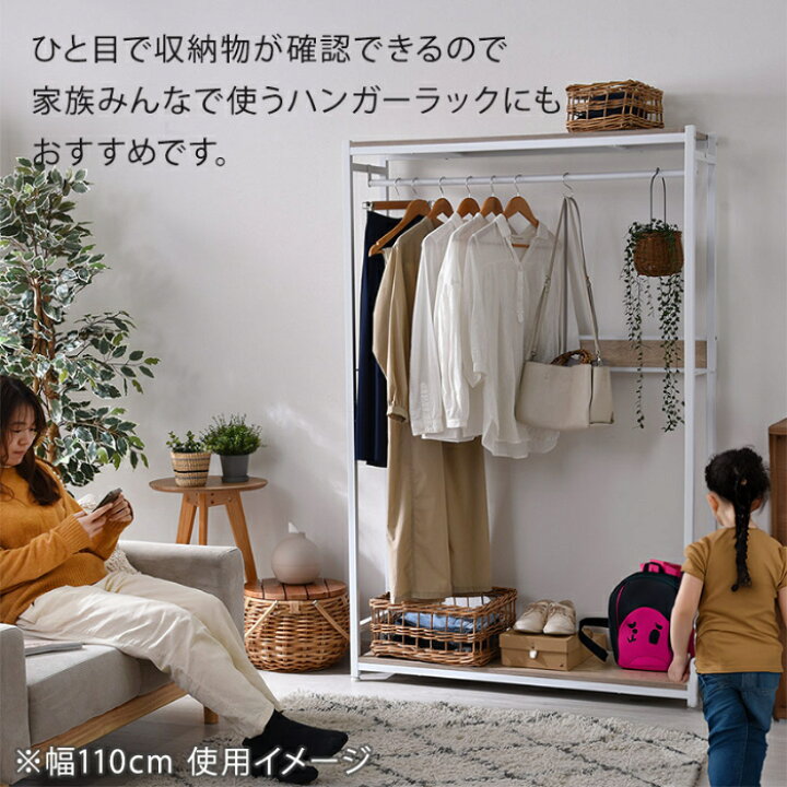 楽天市場】ハンガーラック おしゃれ スリム 幅90cm フック付き 