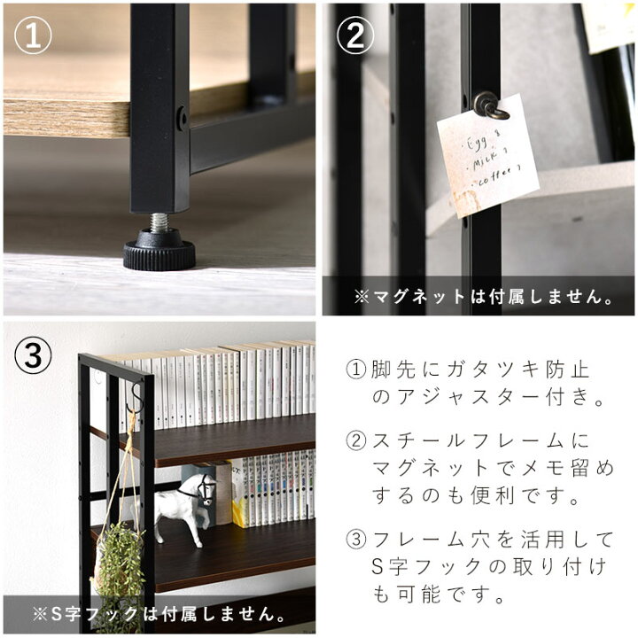 楽天市場】ラック 棚 シェルフ 収納 本棚 デザインシェルフ ハンガー 
