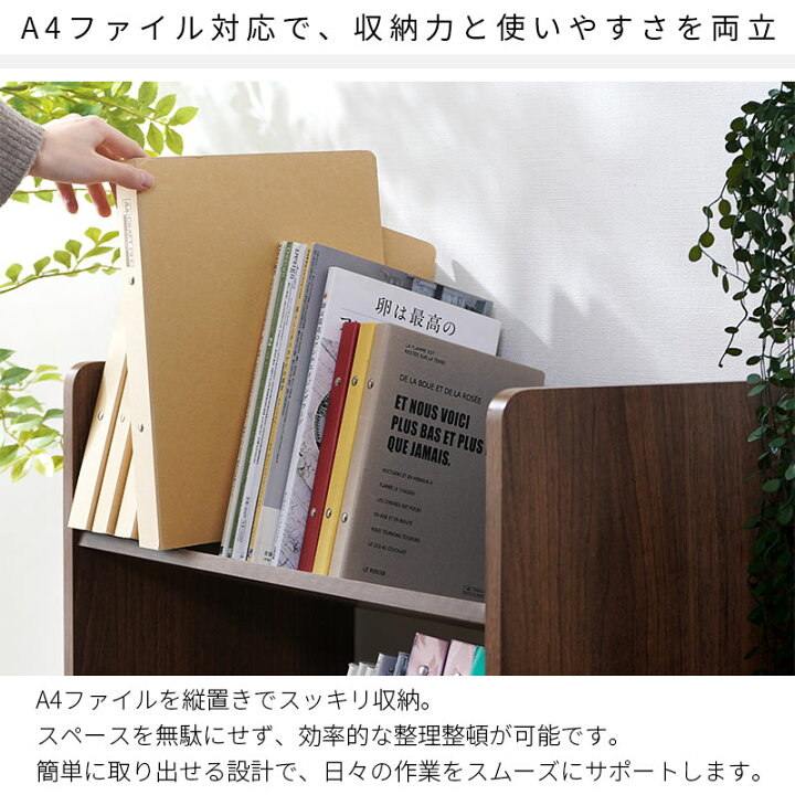 楽天市場】☆24日20時〜先着50名5％OFFクーポン配布中☆ファイルワゴン 