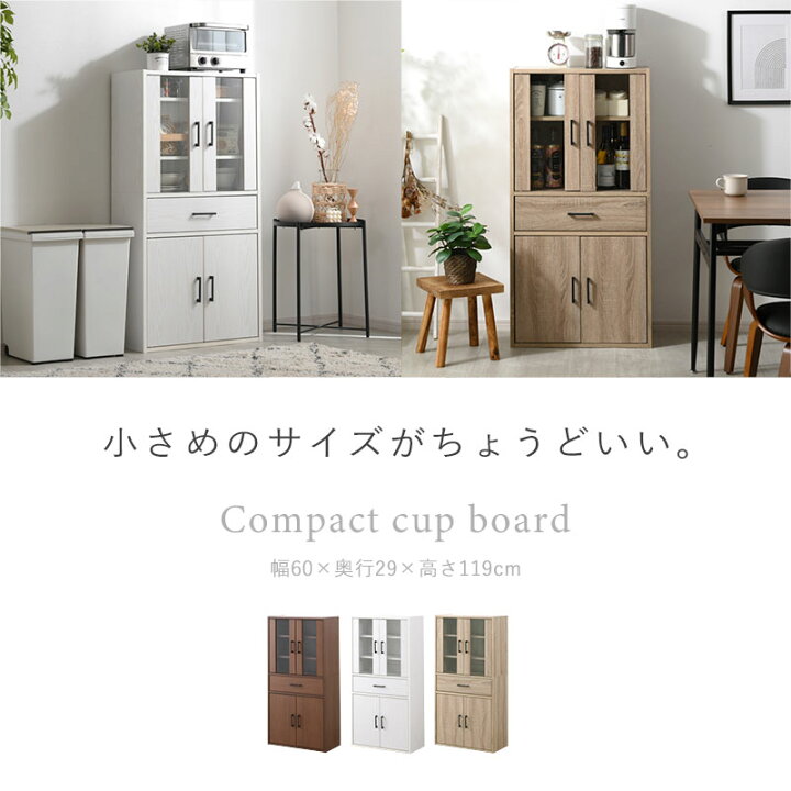 楽天市場】食器棚 一人暮らし スリム 幅60cm 高さ120cm キッチン収納 
