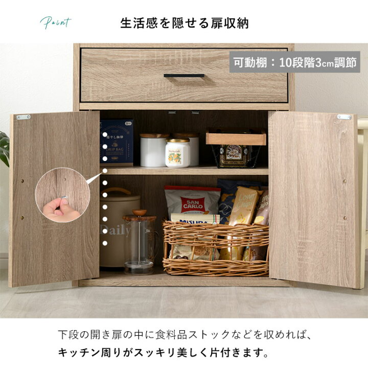 決まりました】キッチンカウンター 食器棚 キッチン収納棚 配送設置無料