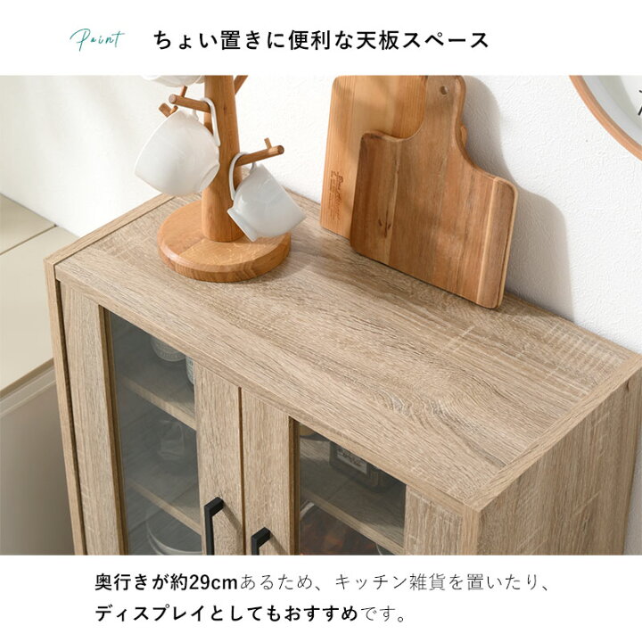 楽天市場】食器棚 一人暮らし スリム 幅60cm 高さ120cm キッチン収納 