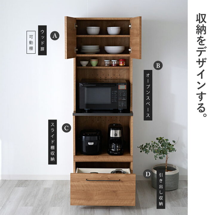 楽天市場】キッチンボード 完成品 日本製 国産 キッチン収納 キッチン 