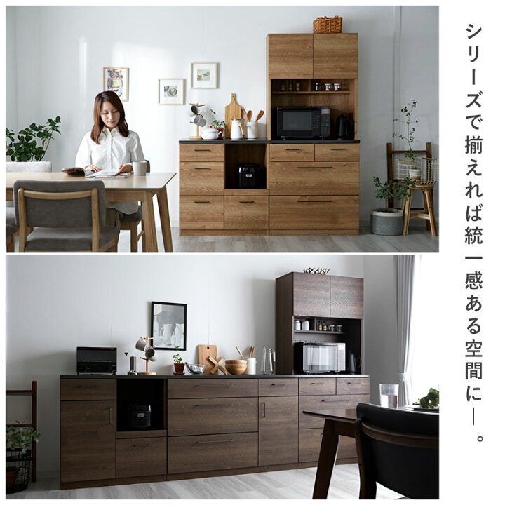 楽天市場】キッチンカウンター 80cm 完成品 日本製 引き出し4杯 
