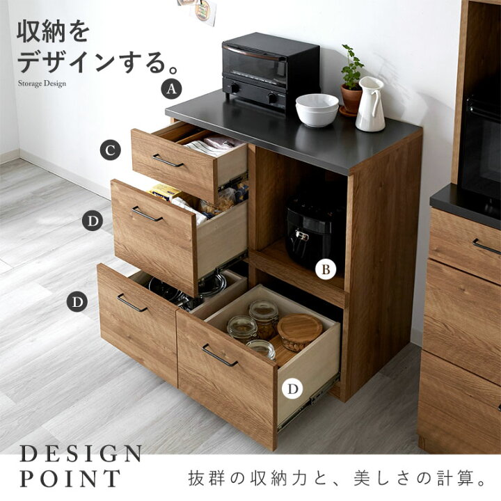 楽天市場】☆ポイント2倍☆キッチンカウンター 80cm 完成品 日本製 