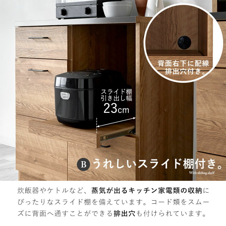 楽天市場】キッチンカウンター 80cm 完成品 日本製 引き出し4杯 