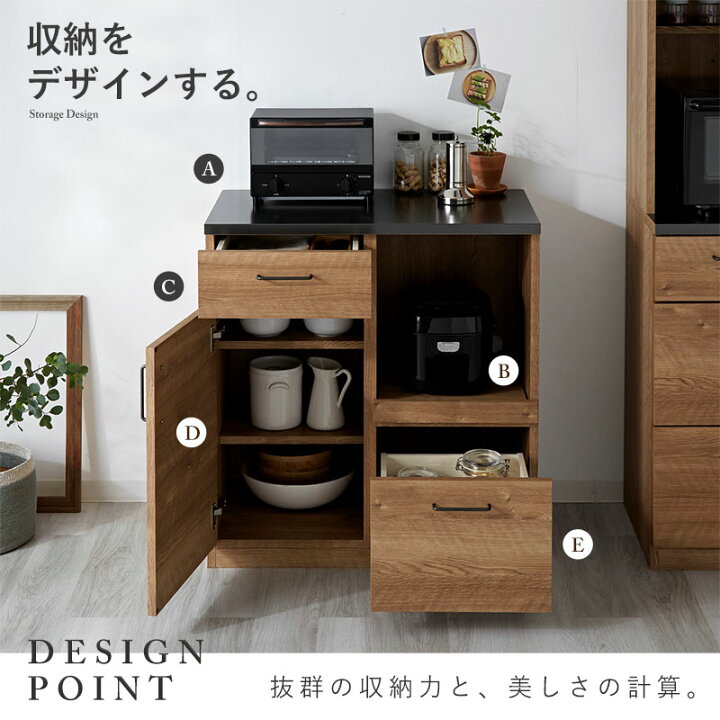 楽天市場】キッチンカウンター 80cm 完成品 日本製 引き出し2杯+開き扉 