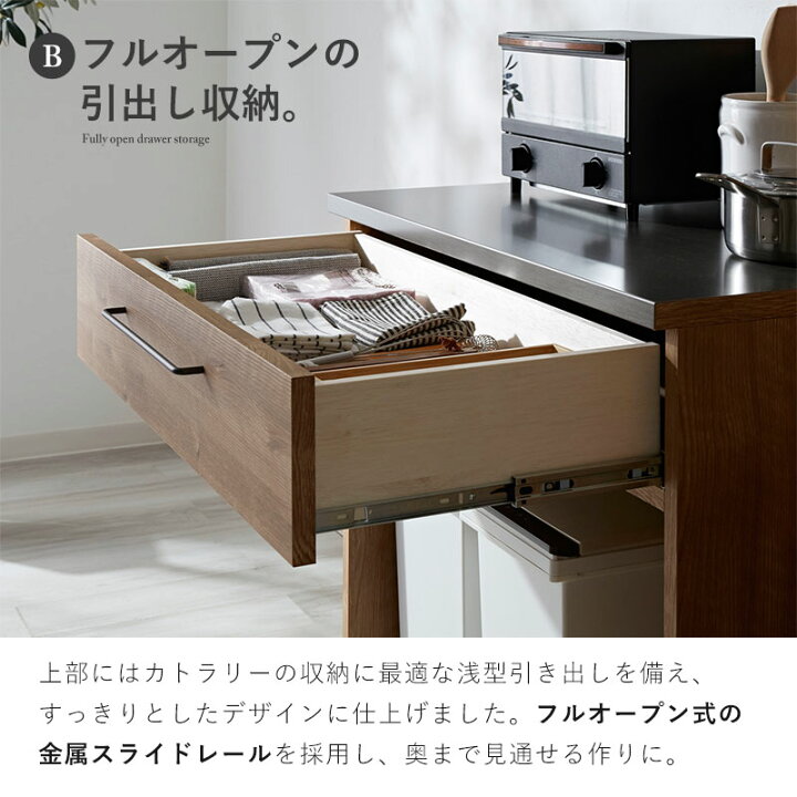 楽天市場】キッチンカウンター 80cm 完成品 日本製 引き出し ゴミ箱上 