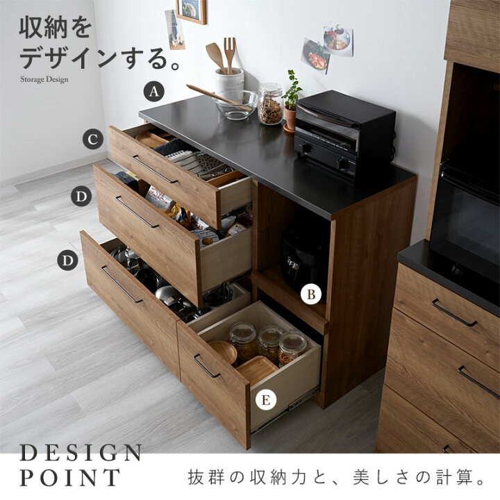 楽天市場】キッチンカウンター 120cm ワイド 完成品 日本製 引き出し4 