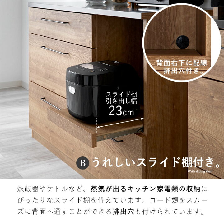 楽天市場】キッチンカウンター 120cm ワイド 完成品 日本製 引き出し4 