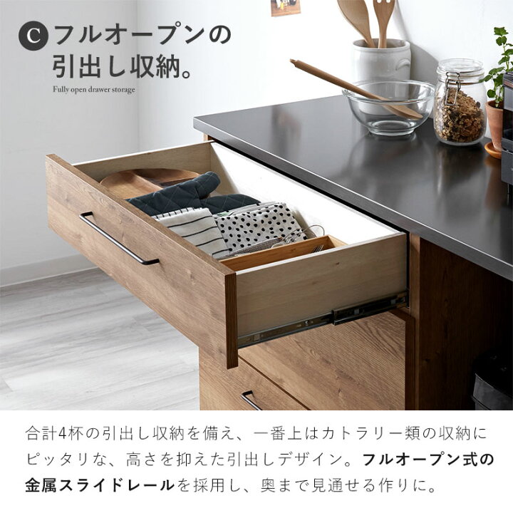 楽天市場】キッチンカウンター 120cm ワイド 完成品 日本製 引き出し4 