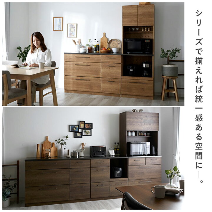 楽天市場】キッチンカウンター 120cm ワイド 完成品 日本製 引き出し6 