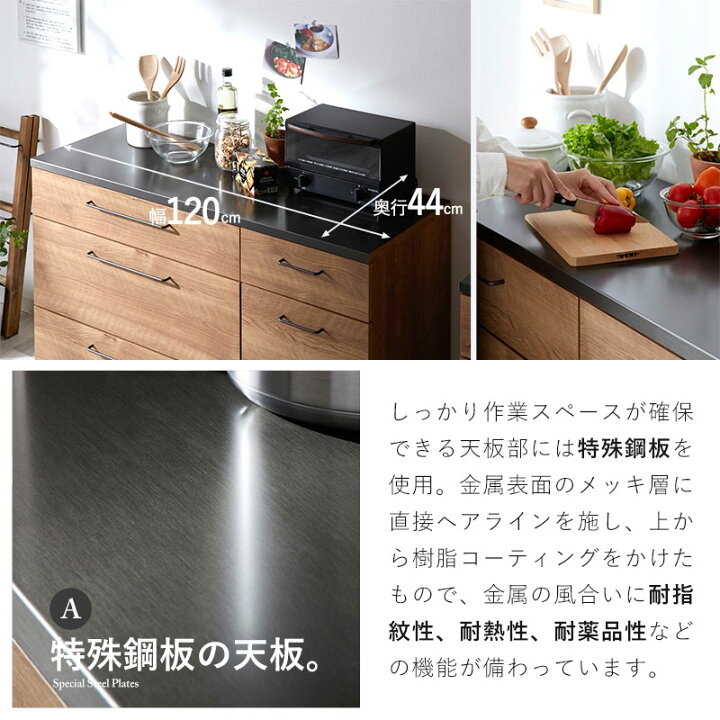 楽天市場】キッチンカウンター 120cm ワイド 完成品 日本製 引き出し6 
