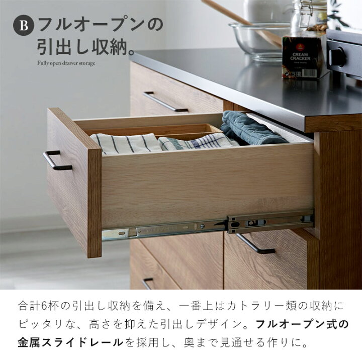 楽天市場】キッチンカウンター 120cm ワイド 完成品 日本製 引き出し6 