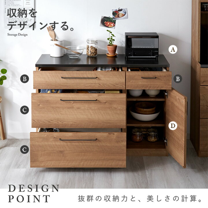 楽天市場】キッチンカウンター 120cm ワイド 完成品 日本製 引き出し4 