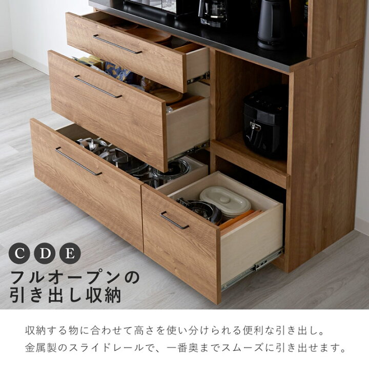 楽天市場】キッチンボード 完成品 日本製 国産 キッチン収納 キッチン 