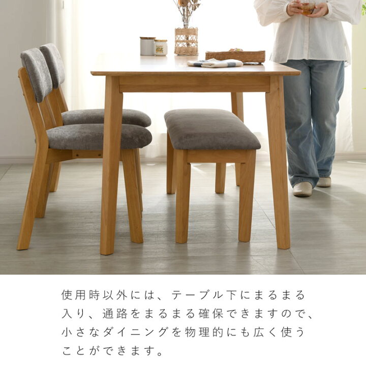 楽天市場】ダイニングテーブルセット ダイニングセット 4点セット 4人 