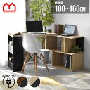伸縮式 木製 コーナーデスク 幅100〜幅160cm 奥行39cm ハイタイプ パソコンデスク L型デスク L字型 伸縮デスク 机 おしゃれ ラック 北欧モダン 書斎机 伸縮TV台 サイドボード リビングボード 省スペース 学習デスク 学習机 ワークデスク 事務所机 つくえ テレビ台 スライド