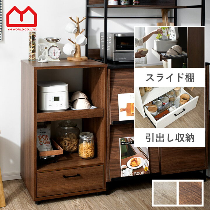 楽天市場】レンジ台 ラック キッチンラック スリム 電子レンジ 幅50 