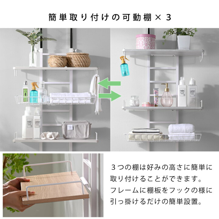 楽天市場】つっぱり ランドリーラック 幅60 3段 バスケット付 防水パン 
