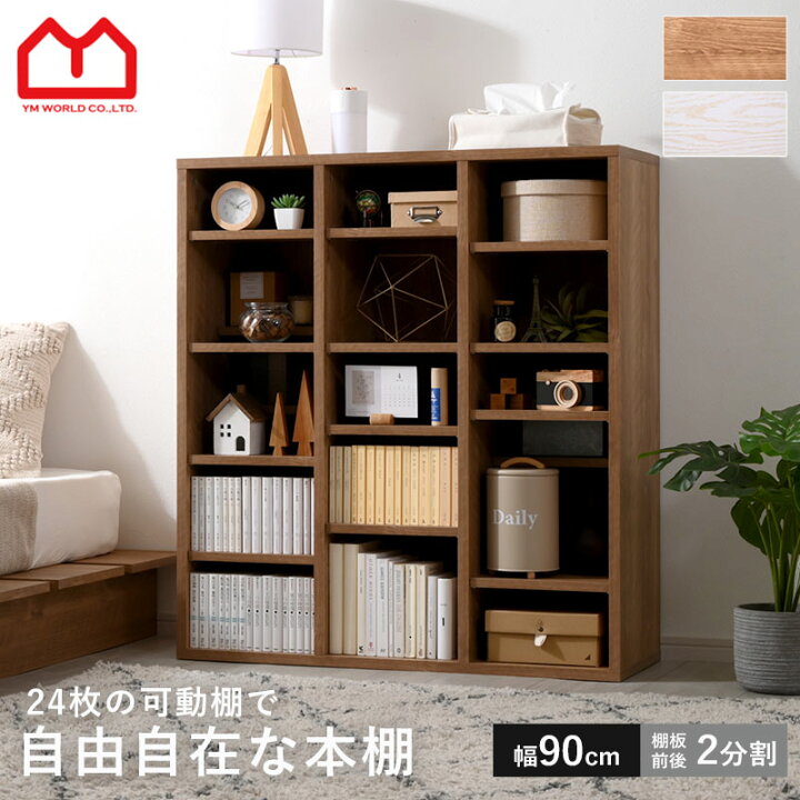 大幅値引き?飾り棚✨ 大型シェルフ