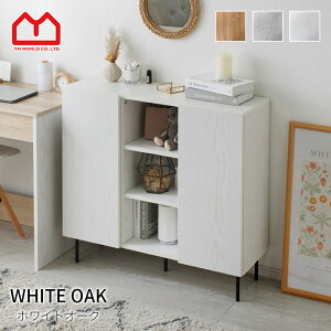 ★11月1日限り!先着順5%OFFクーポン配布中★キャビネット 幅90cm 棚 おしゃれ サイドボード リビング収納 北欧 木製 扉付き 脚付き 奥行31.5cm 高さ80cm 可動棚 大容量 収納 スチール脚 リビング