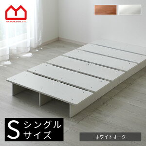 xbht[ VO ̂ [^Cv wbh{[hȂ  Vv  k ^ ȒP gݗĊȒP ؐ ̂xbh  t[̂ wbhX 97cm s200cm 