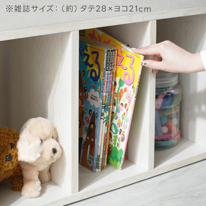 楽天市場】☆本日20：00〜23：59はP3倍☆表紙が見える 絵本棚 あすなろ 