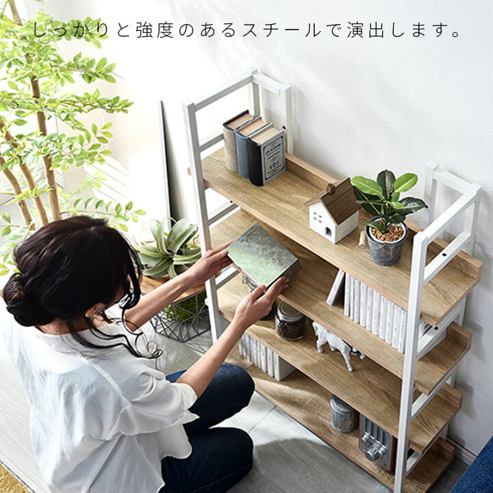 楽天スーパーSALE10%OFF】【値下げ】本棚 4段 ブックシェルフ 幅29 高  