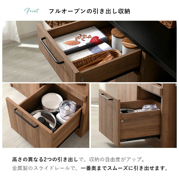 楽天市場】食器棚 幅82cm レンジ台 おしゃれ キッチン収納 ラック 