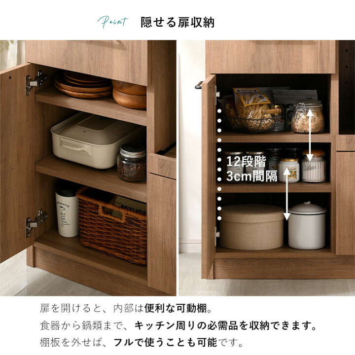 値下げ致しました！！】3面レンジボード キッチンボード 食器棚 収納 