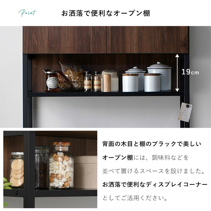 楽天市場】☆最大400円クーポン☆日本製 食器棚 レンジ台 おしゃれ 