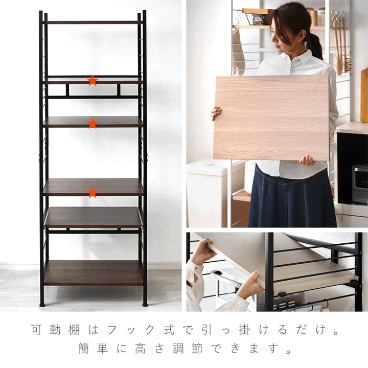 楽天市場】☆5月1日限り!先着順5%OFFクーポン配布中☆レンジ台 楽天市場】☆5月1日限り!先着順5%OFFクーポン配布中☆レンジ台