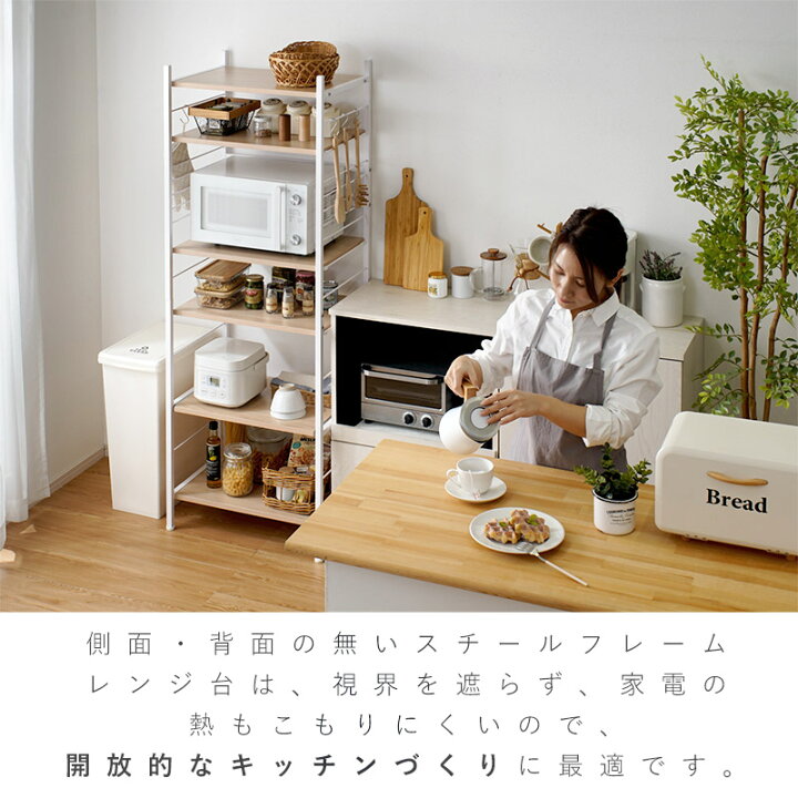 楽天市場】レンジ台 キッチン 棚 レンジラック キッチンラック ラック 