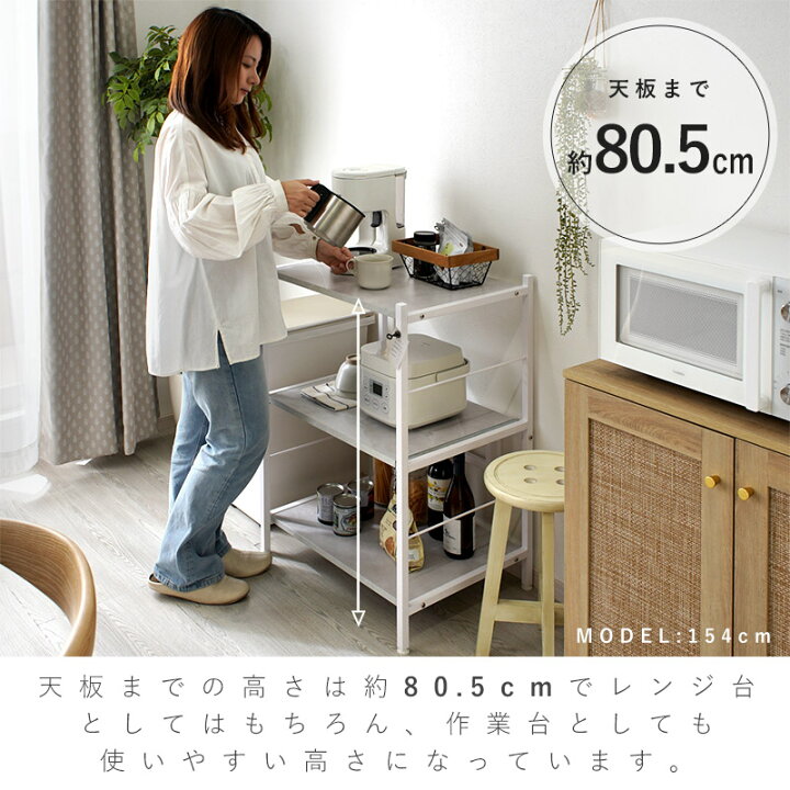 楽天市場】☆最大400円クーポン☆レンジ台 3段 レンジラック 大型 
