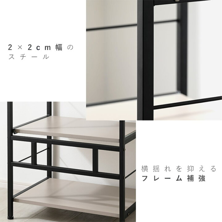 楽天市場】キッチンラック レンジ台 キッチン棚 幅61cm 奥行45.5cm 高 