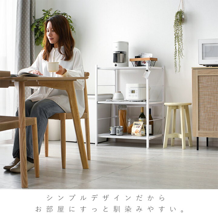 楽天市場】キッチンラック レンジ台 キッチン棚 幅61cm 奥行45.5cm 高 