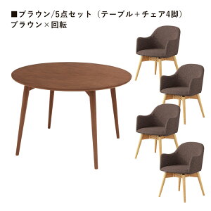 N[|500~OFF_CjOe[uZbg 4l| 5_Zbg 3_Zbg 2lp 110cm  k  _CjOe[u ۃe[u _CjO`FA ]֎q ]  ؐ 4r